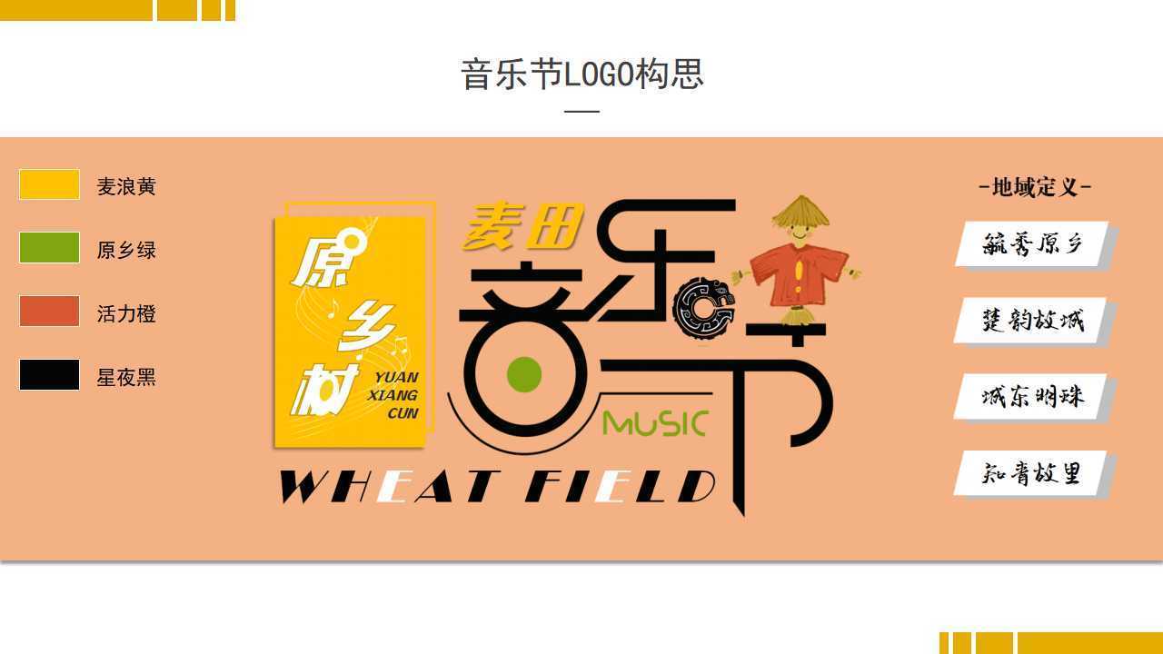 天启瑞和影视完成年度文化内容储备库二期建设